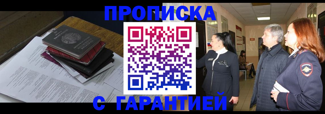 форма 3 в Заринске